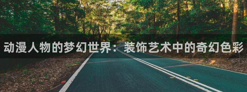 囧次元官网下载入口