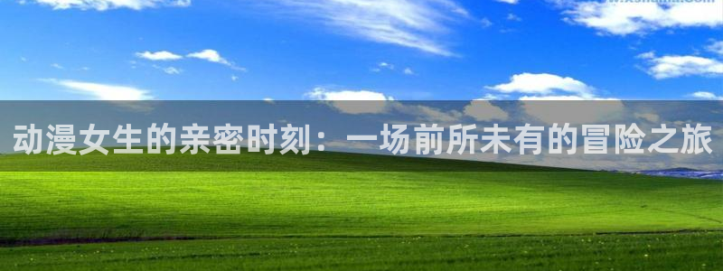 囧次元动漫app正版