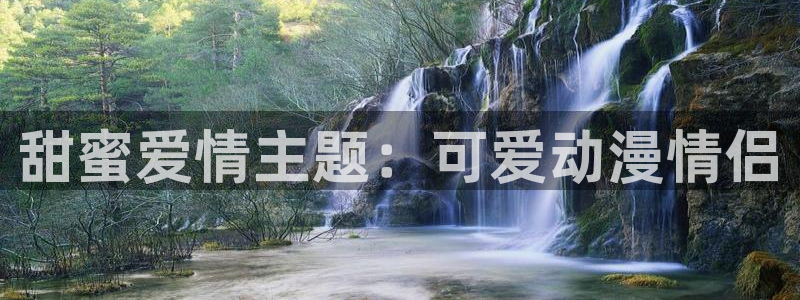 囧次元正版下载安装