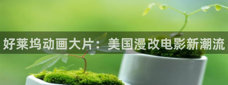 囧次元官方入口