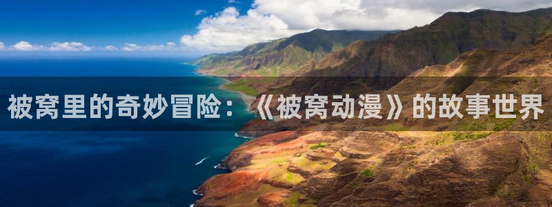 囧次元.