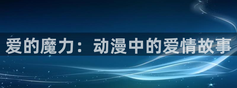 囧次元官网官网