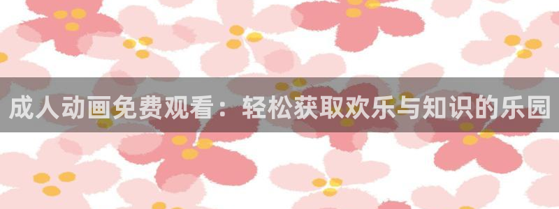 囧次元官方正版下载