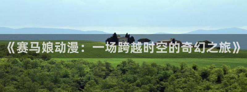 囧次元新版下载
