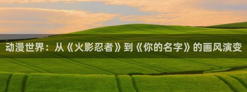 免费下载囧次元