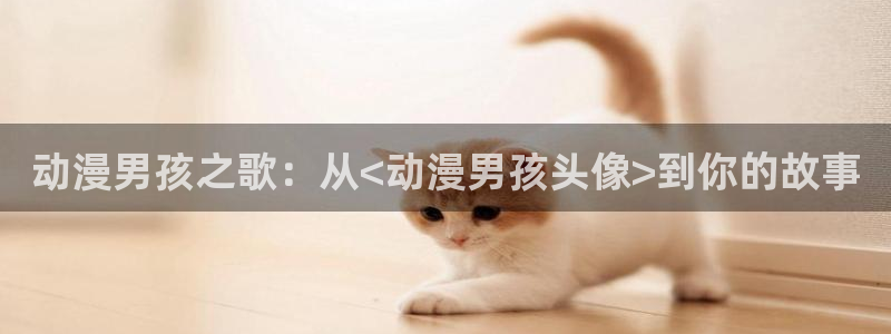 囧次元在线看
