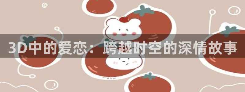 囧次元