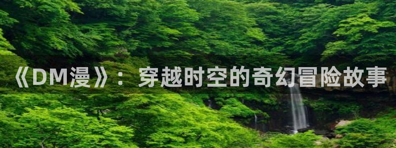 囧次元下载正版