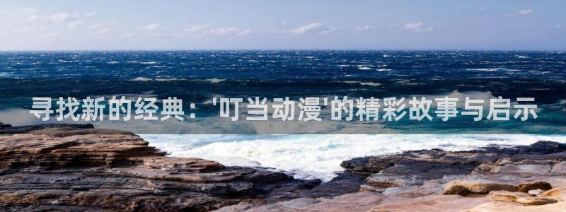 囧次元下载官方正版
