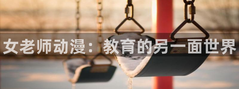 囧次元动漫官网入口下载