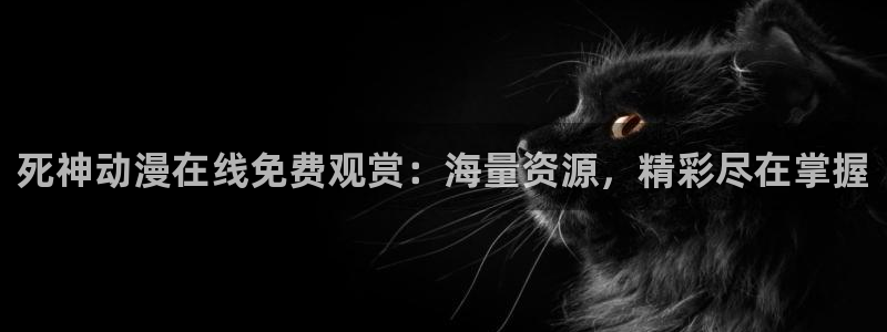囧次元是什么