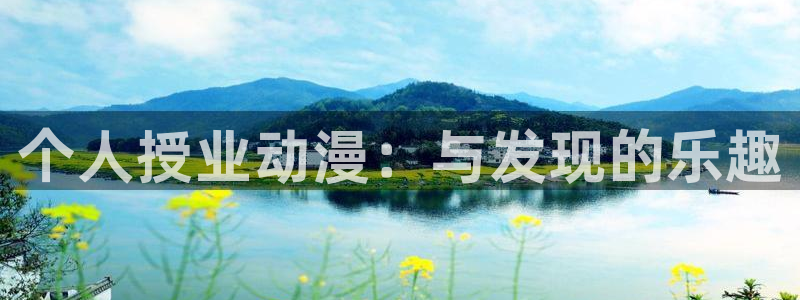 囧次元软件