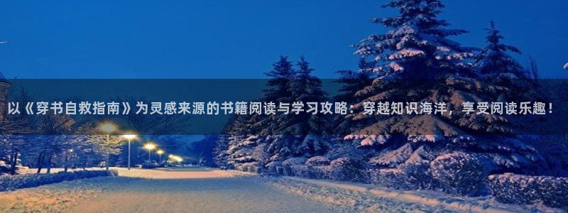 囧次元官方正版app