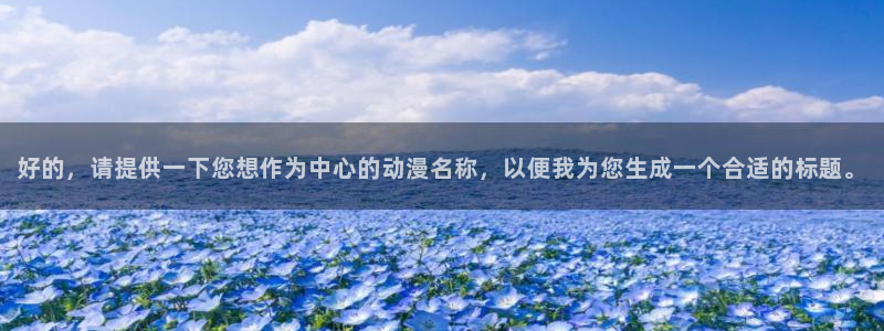 囧次元动漫官网入口