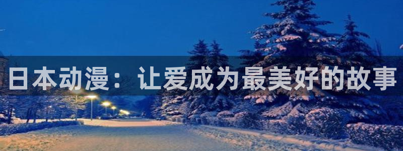 囧次元手机号注册入口
