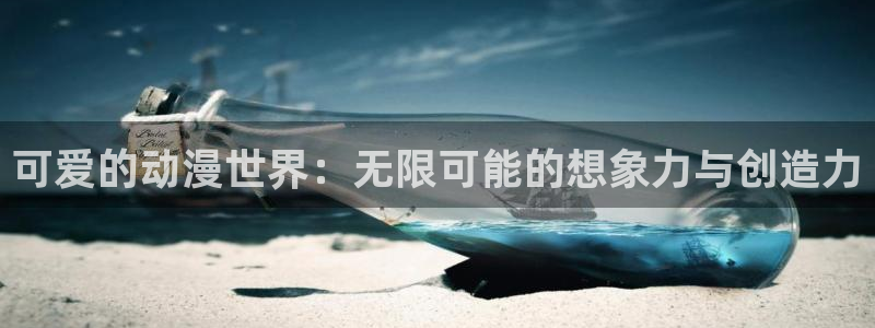 囧次元动漫官方正版