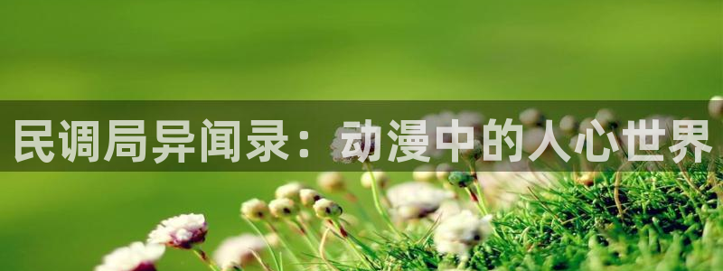 囧次元官方网站ios版本