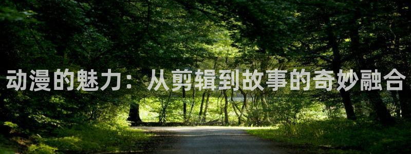 jcyapp囧次元官网入口