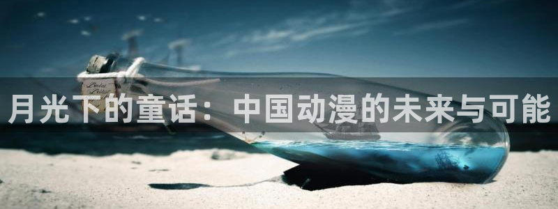囧次元是什么